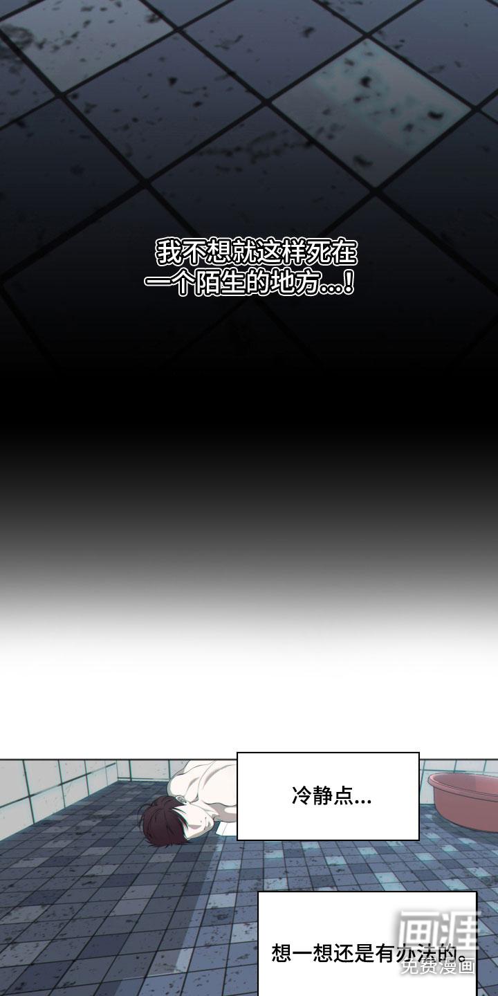 第8话4