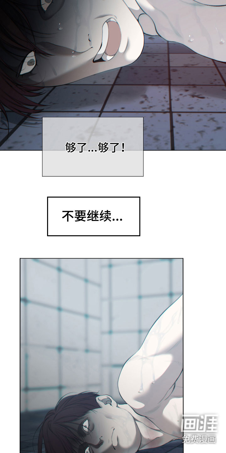 第8话7