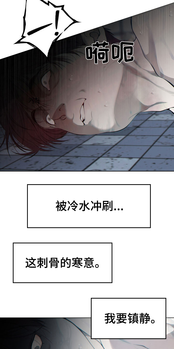 第8话6