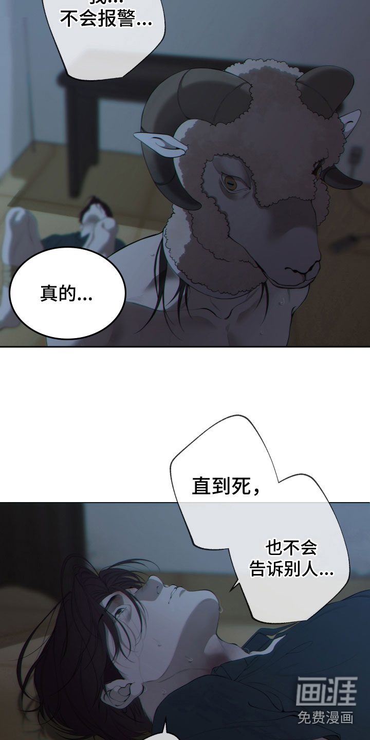 第6话4