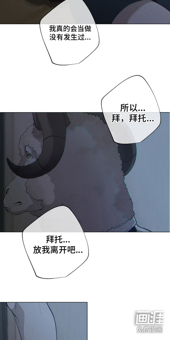 第6话5