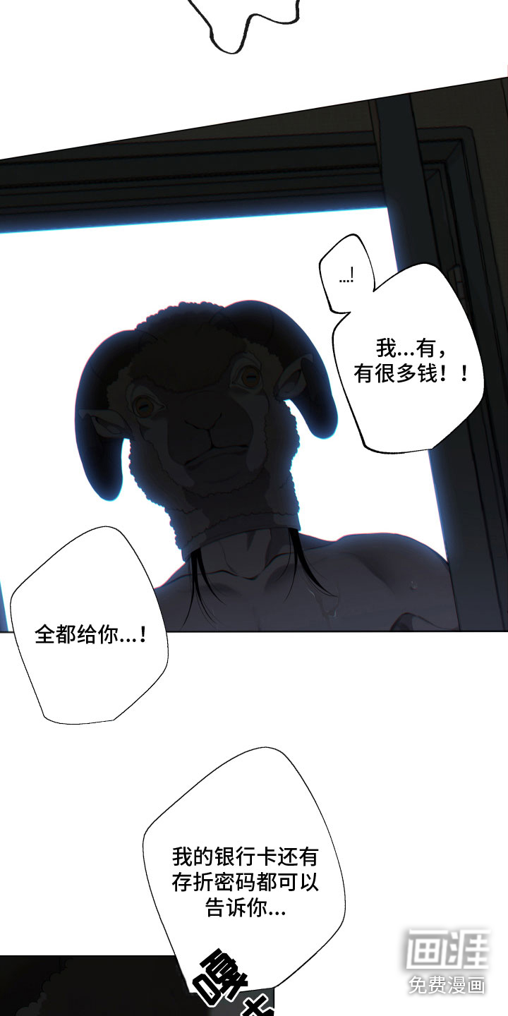 第6话8