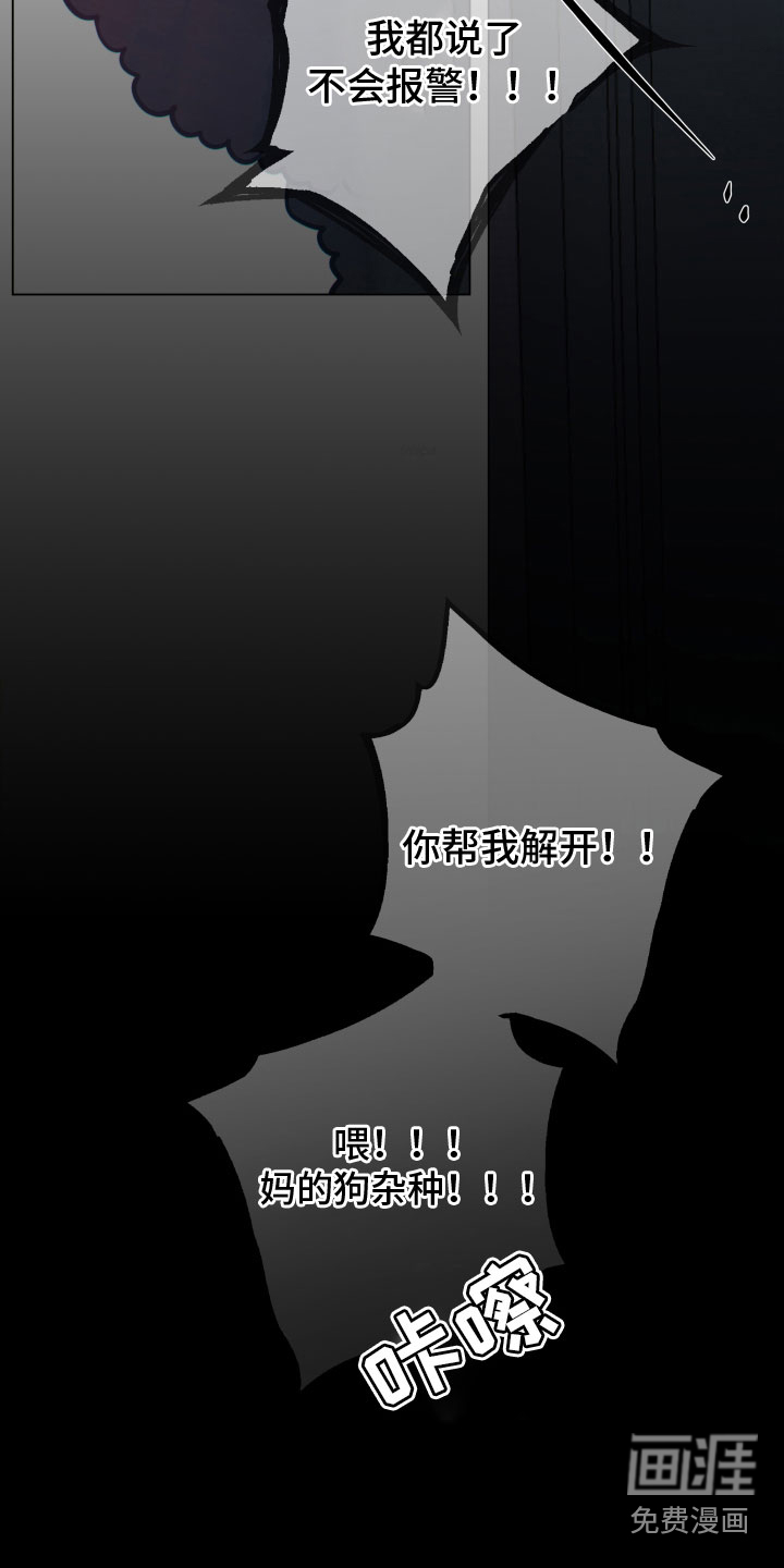 第6话11