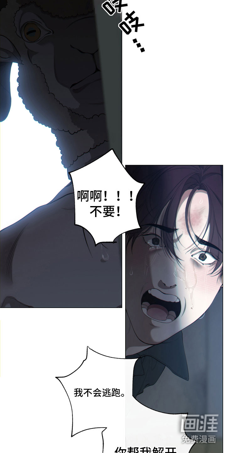 第6话9
