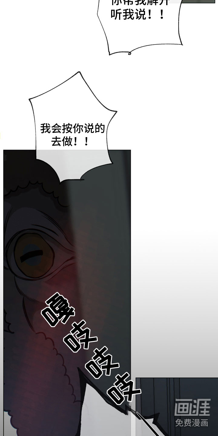 第6话10