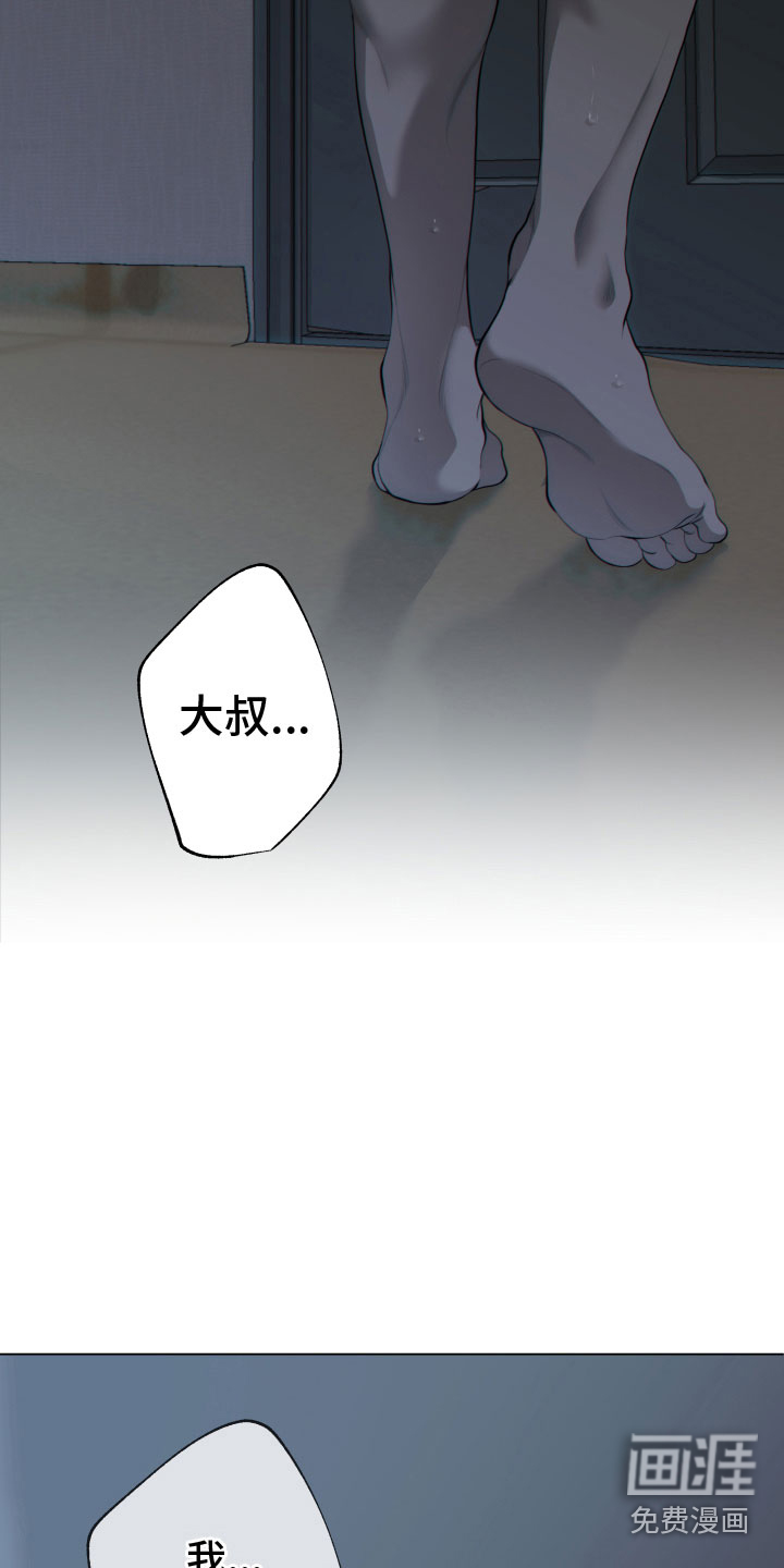 第6话3