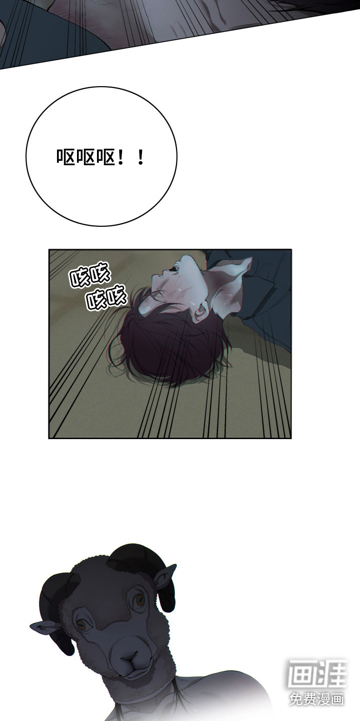 第5话2