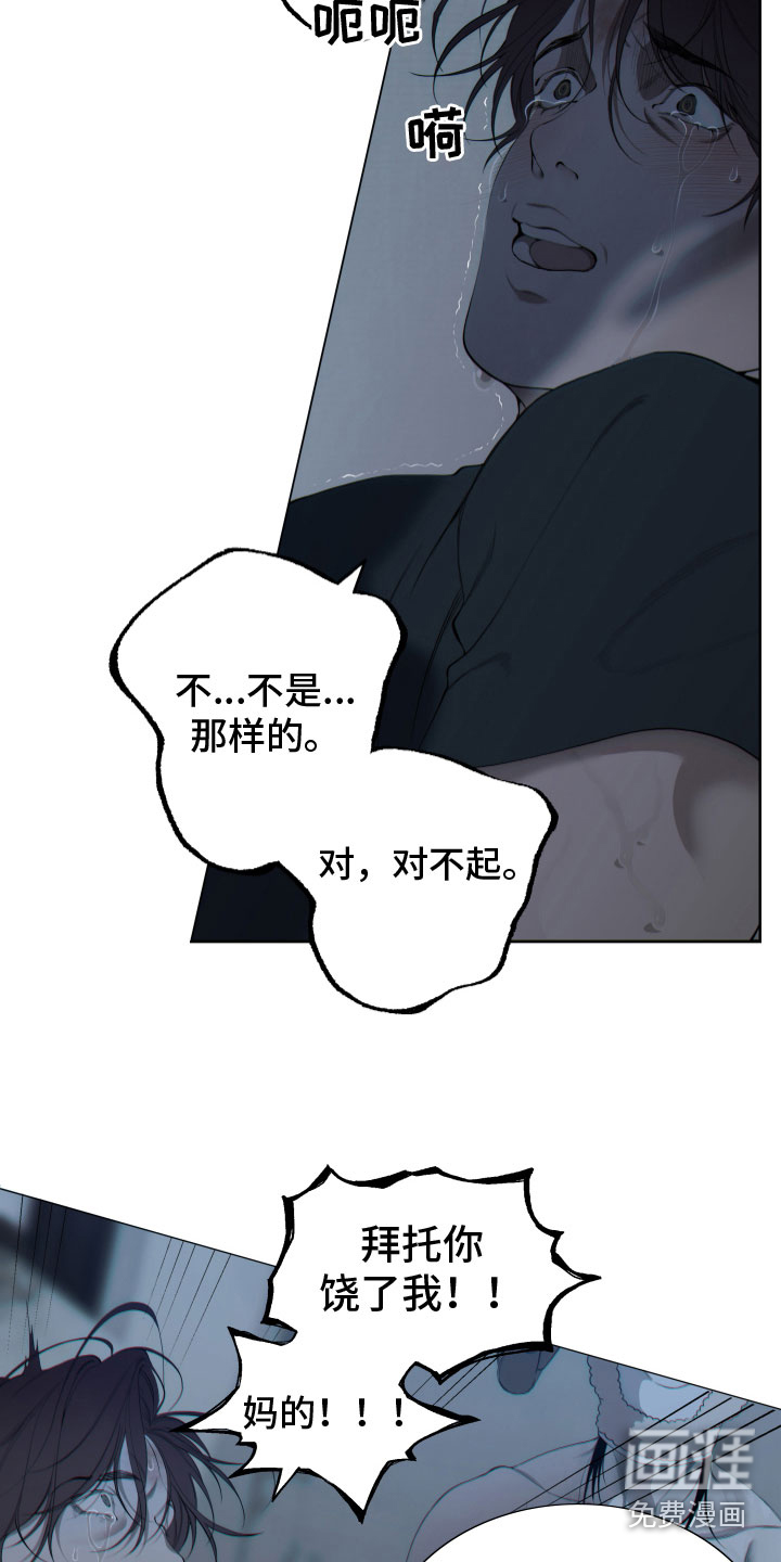 第5话4