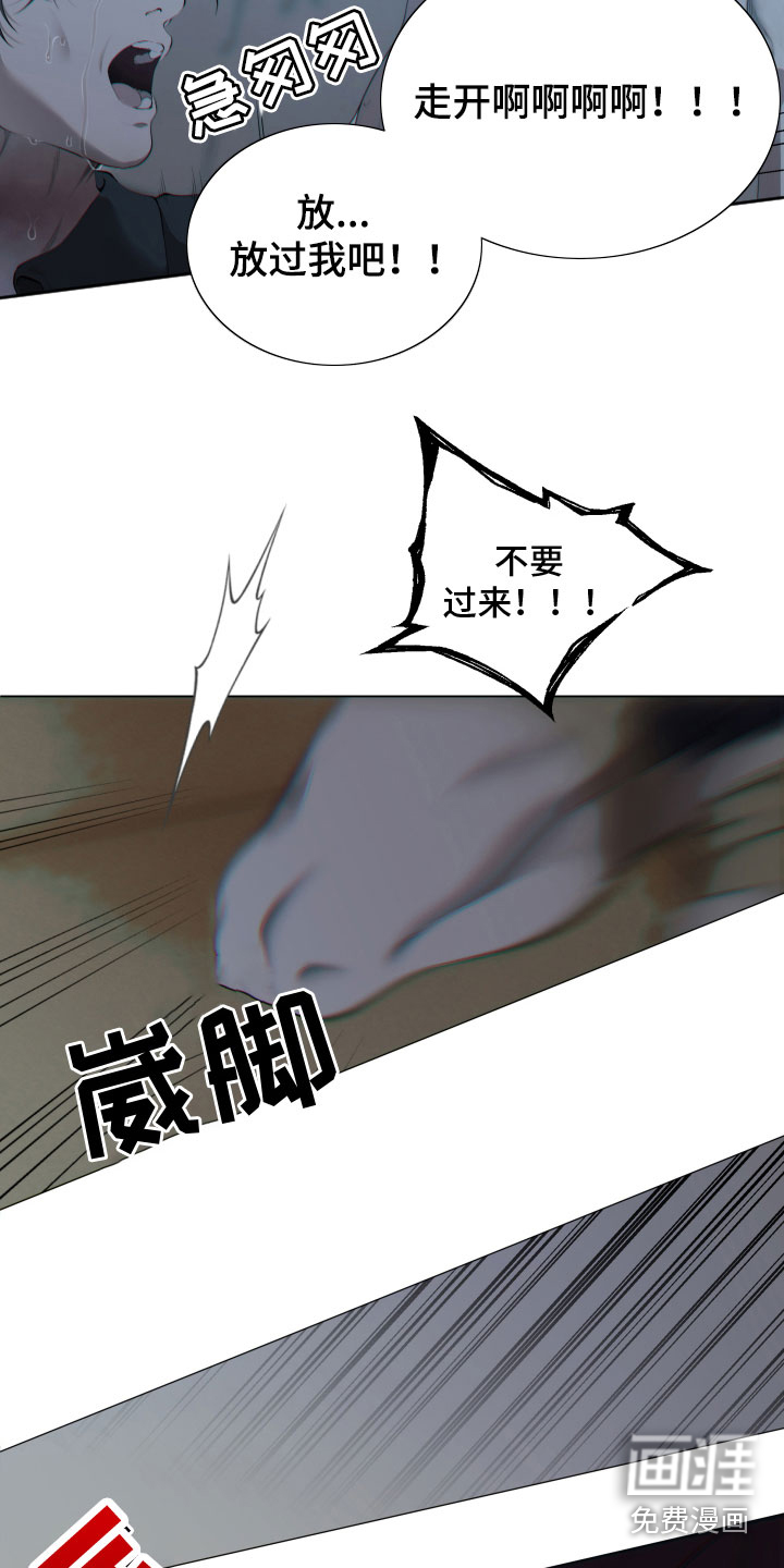 第5话5