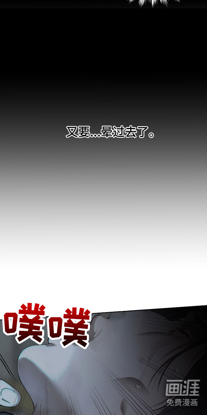 第5话1