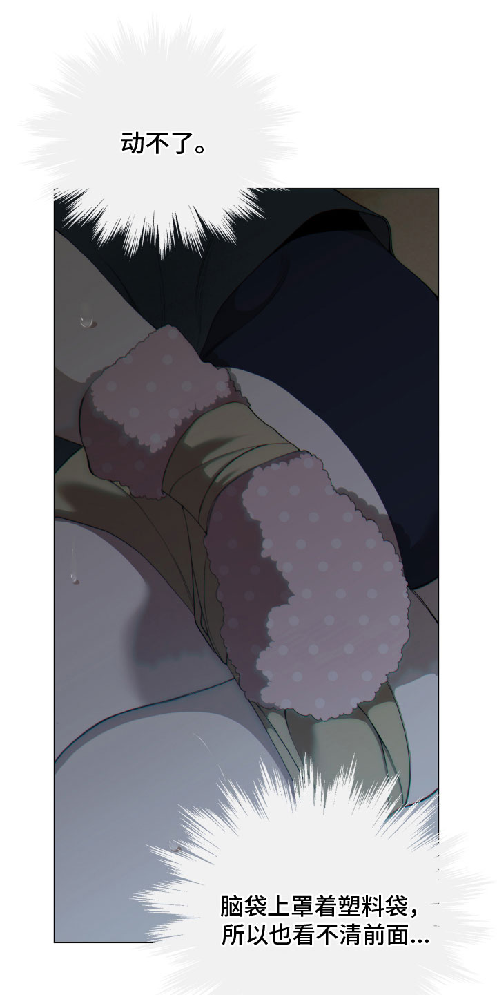 第3话2