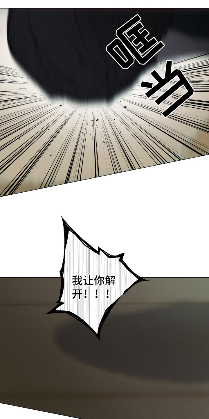 第3话17