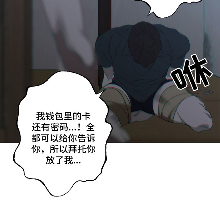 第3话10