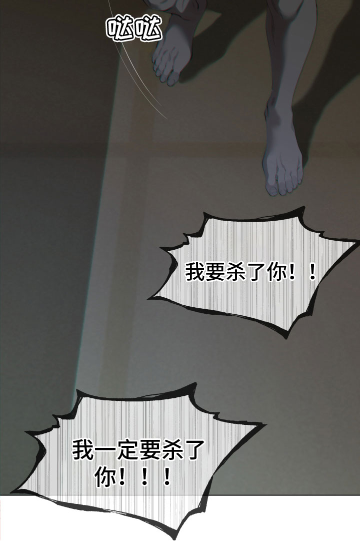 第3话19