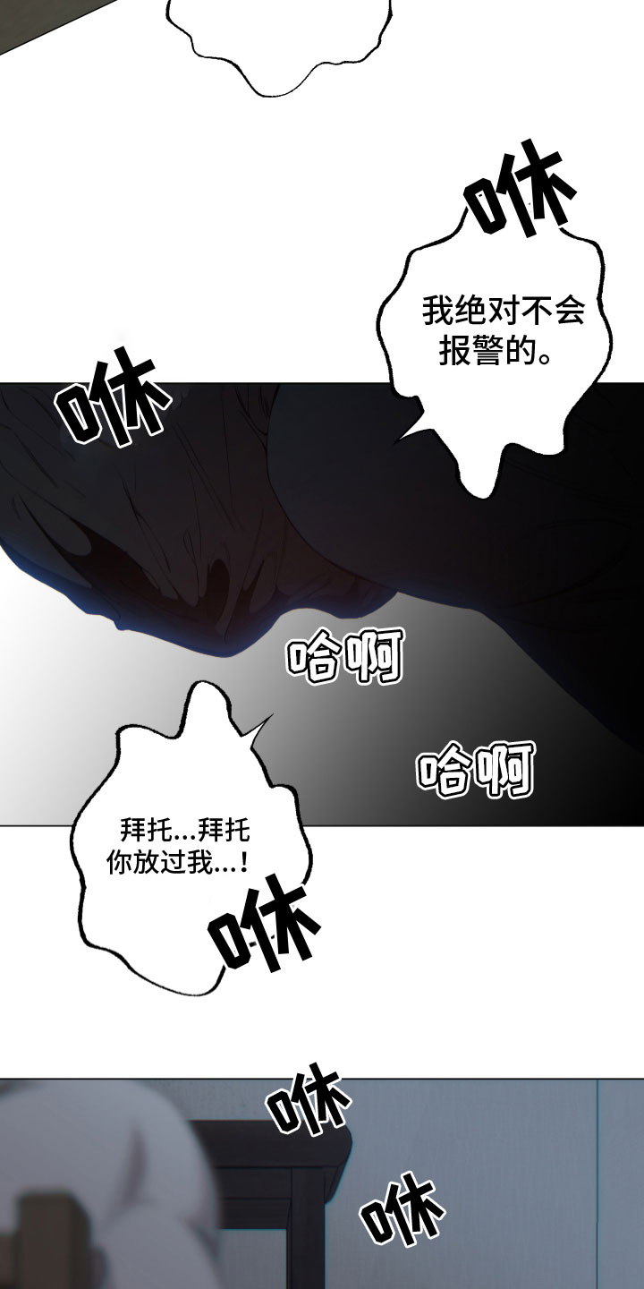 第3话12