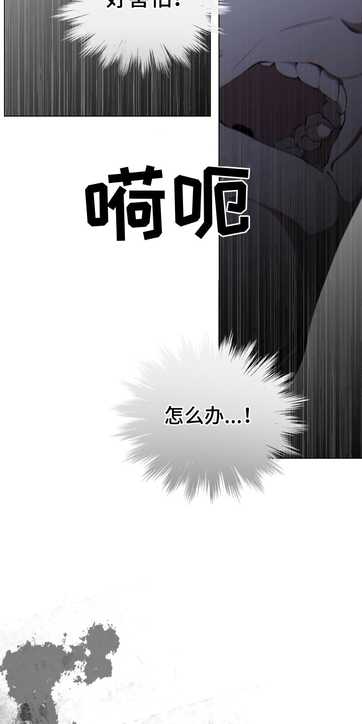 第3话6