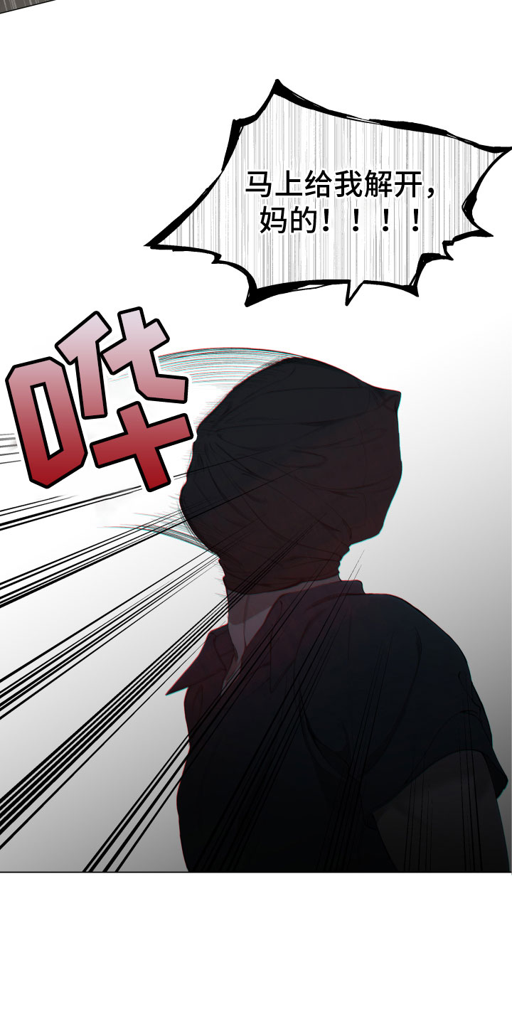 第3话16