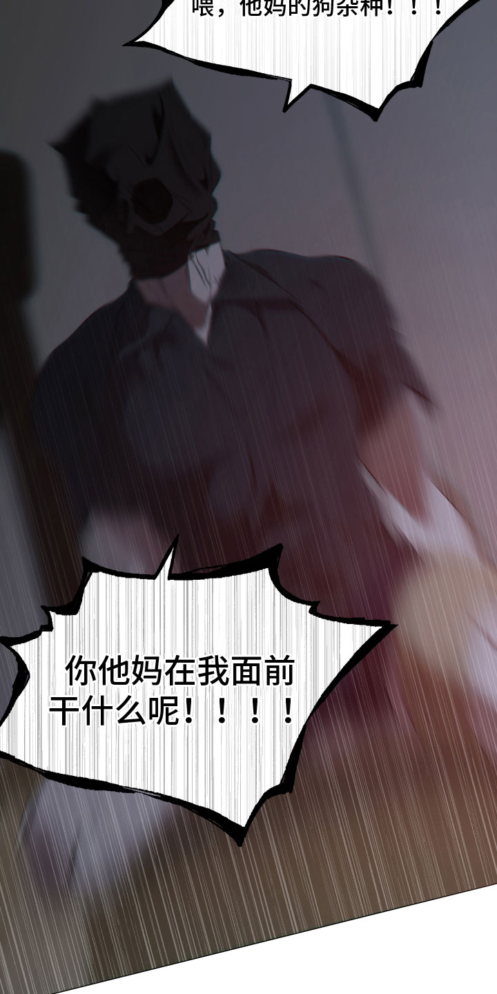第3话15