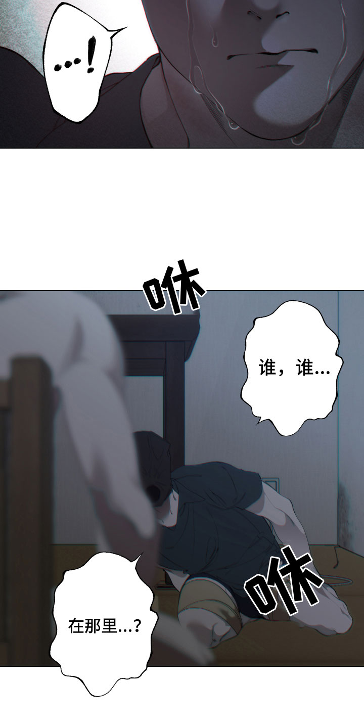 第3话8