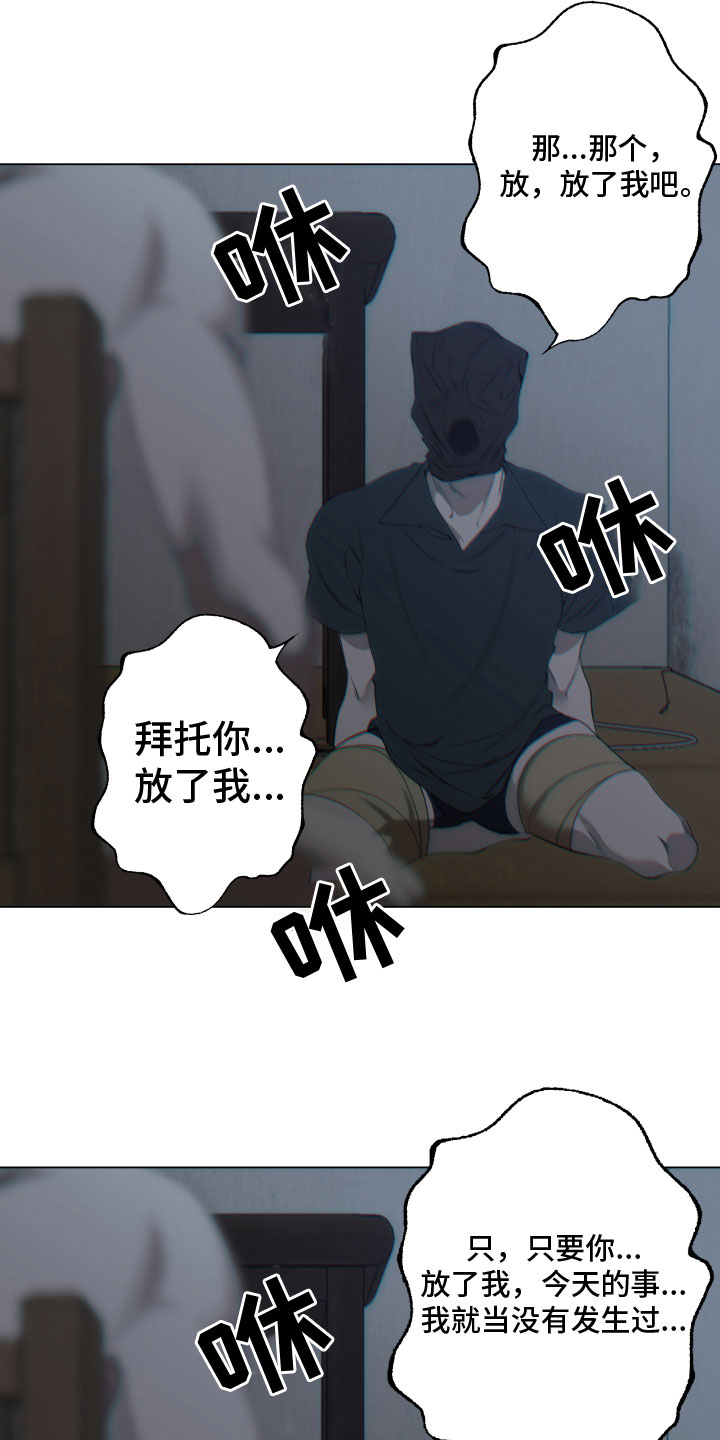 第3话9