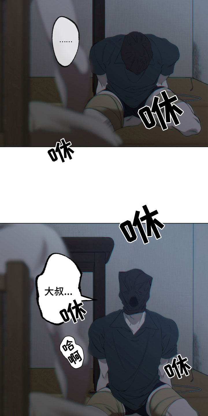 第3话13