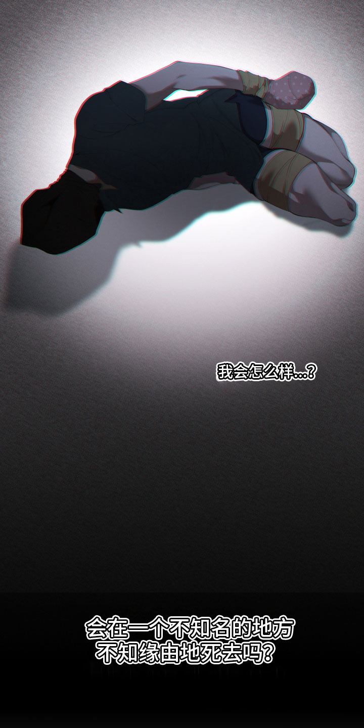 第3话4