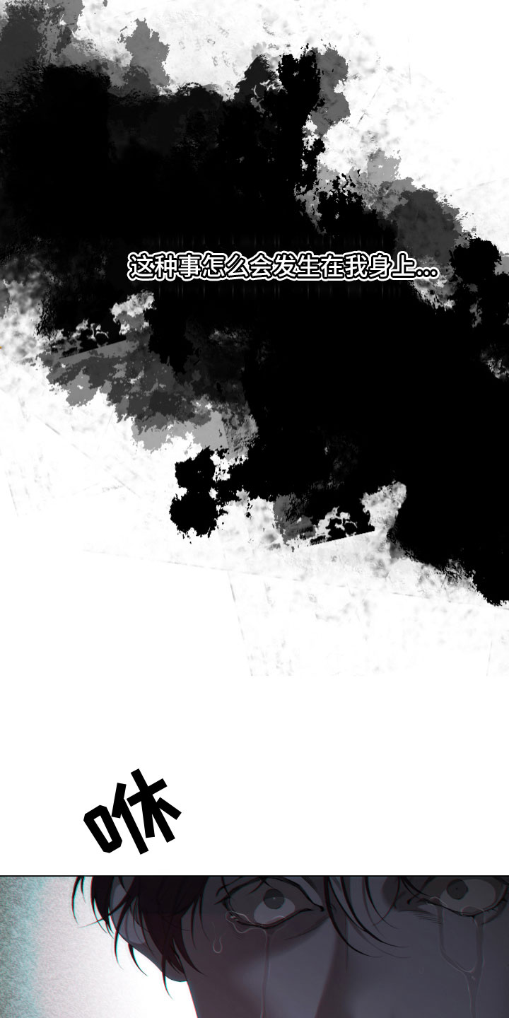 第3话7