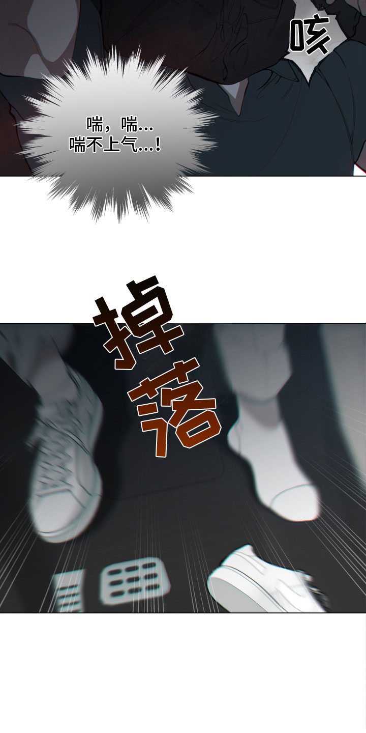 第2话11