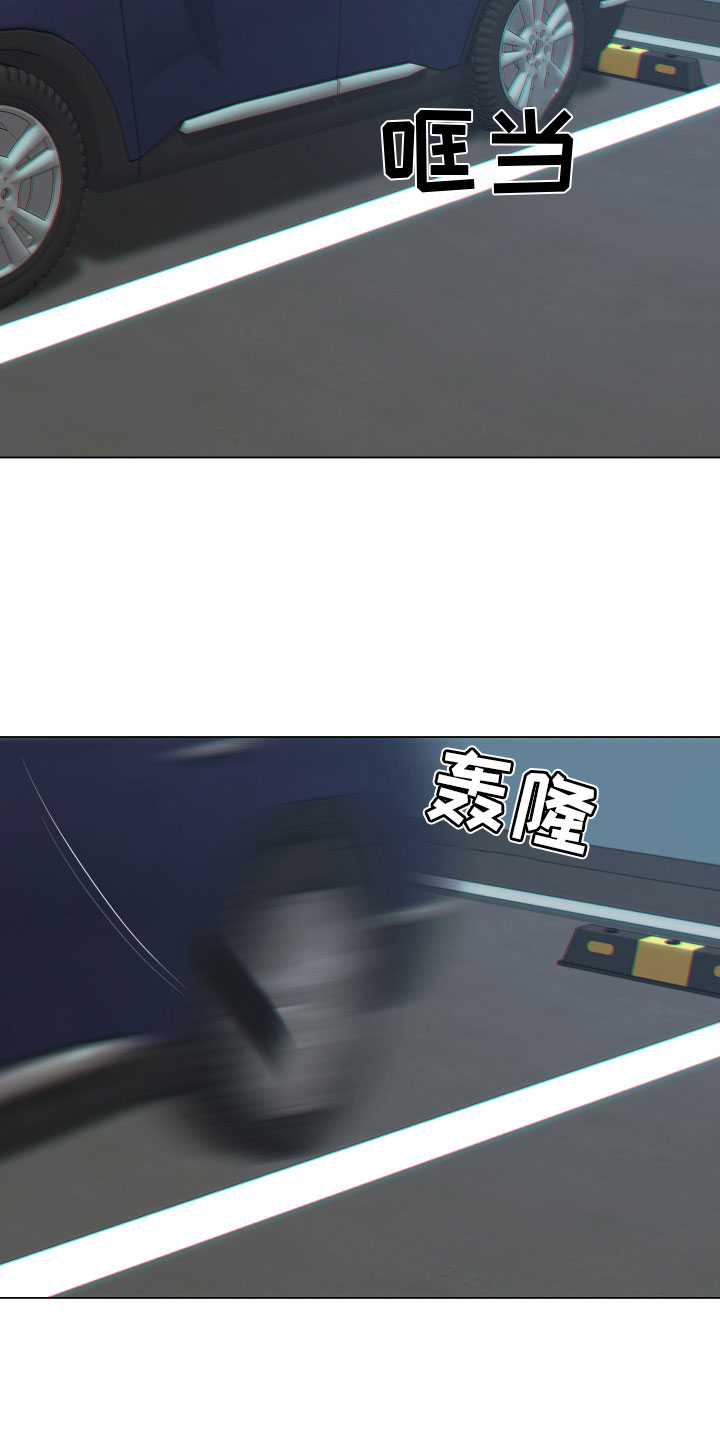 第2话15