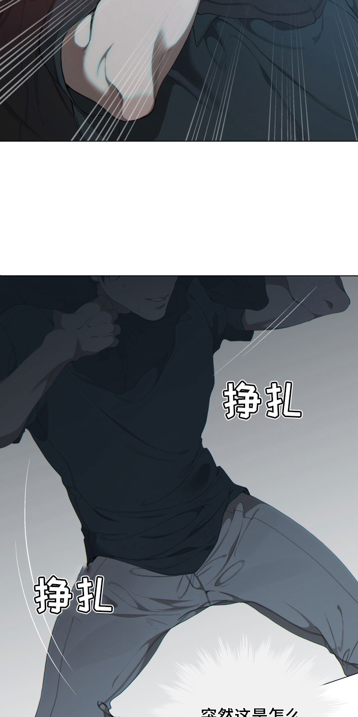 第2话9
