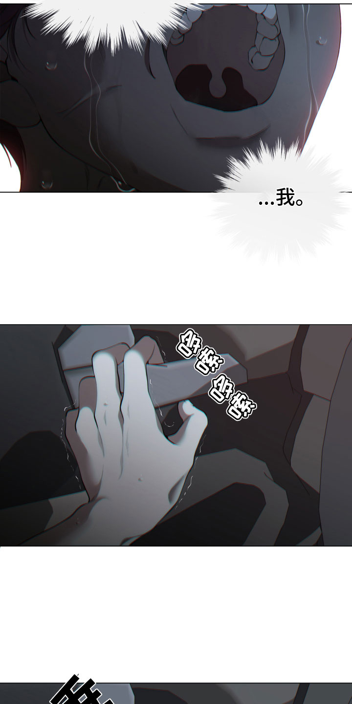 第2话13