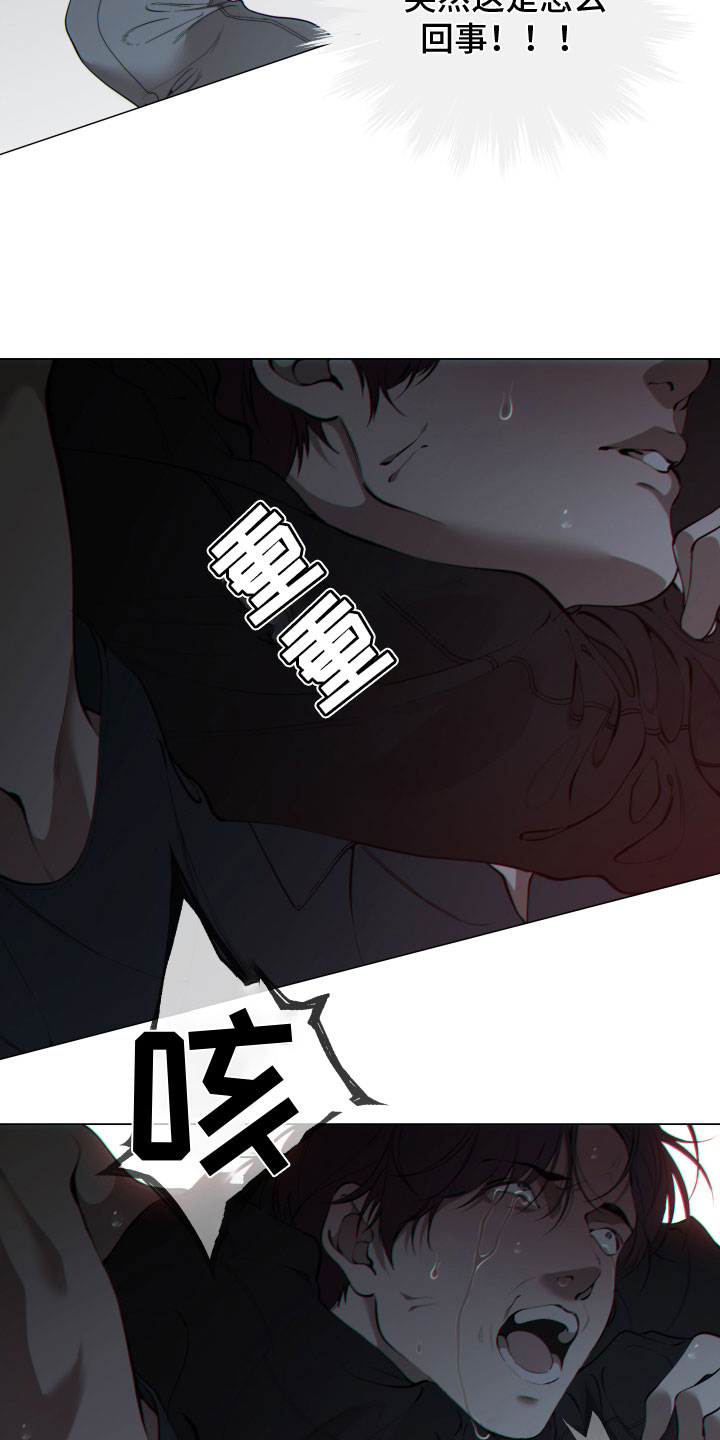 第2话10