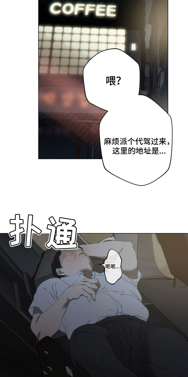第1话6