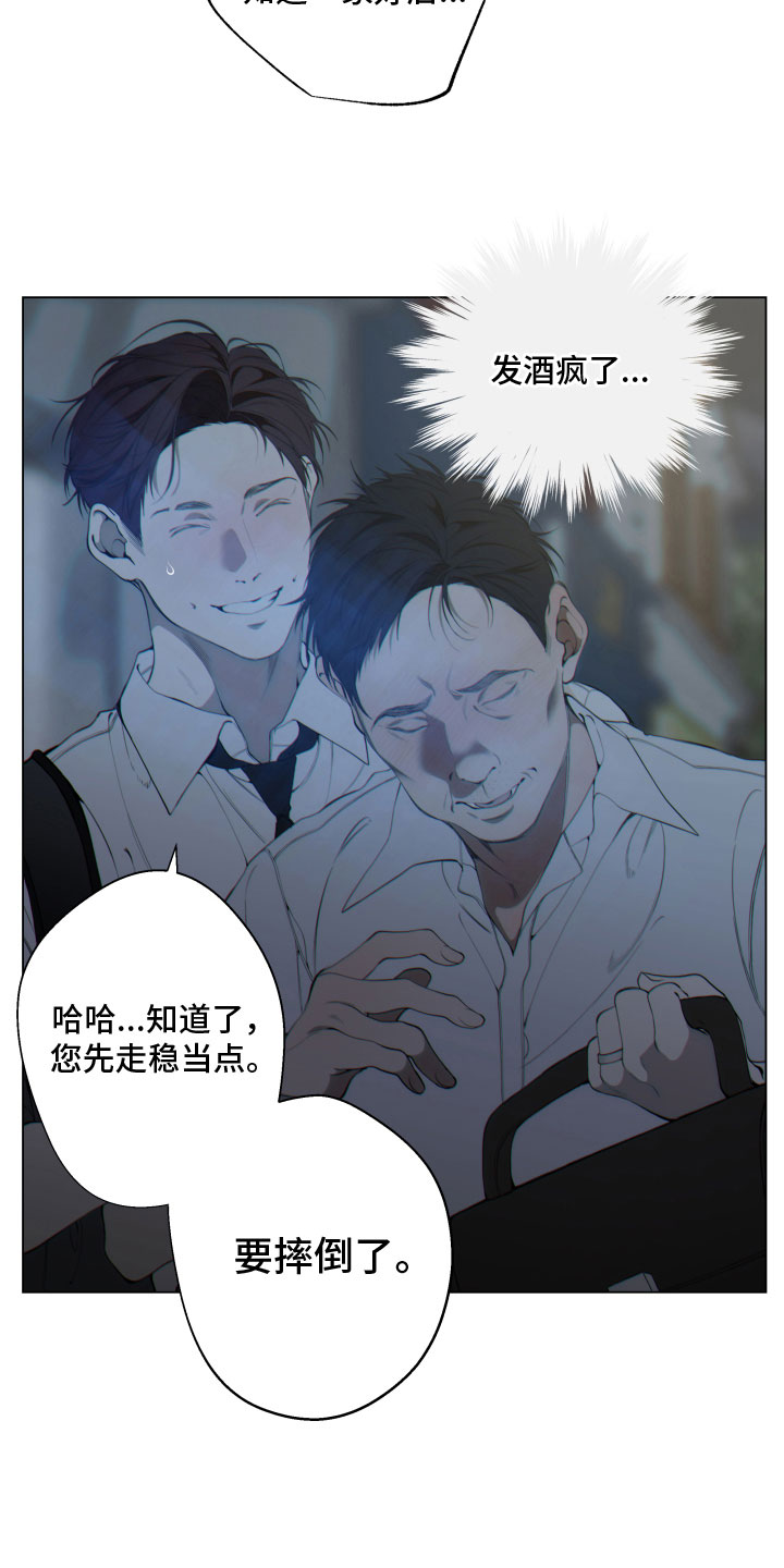 第1话4