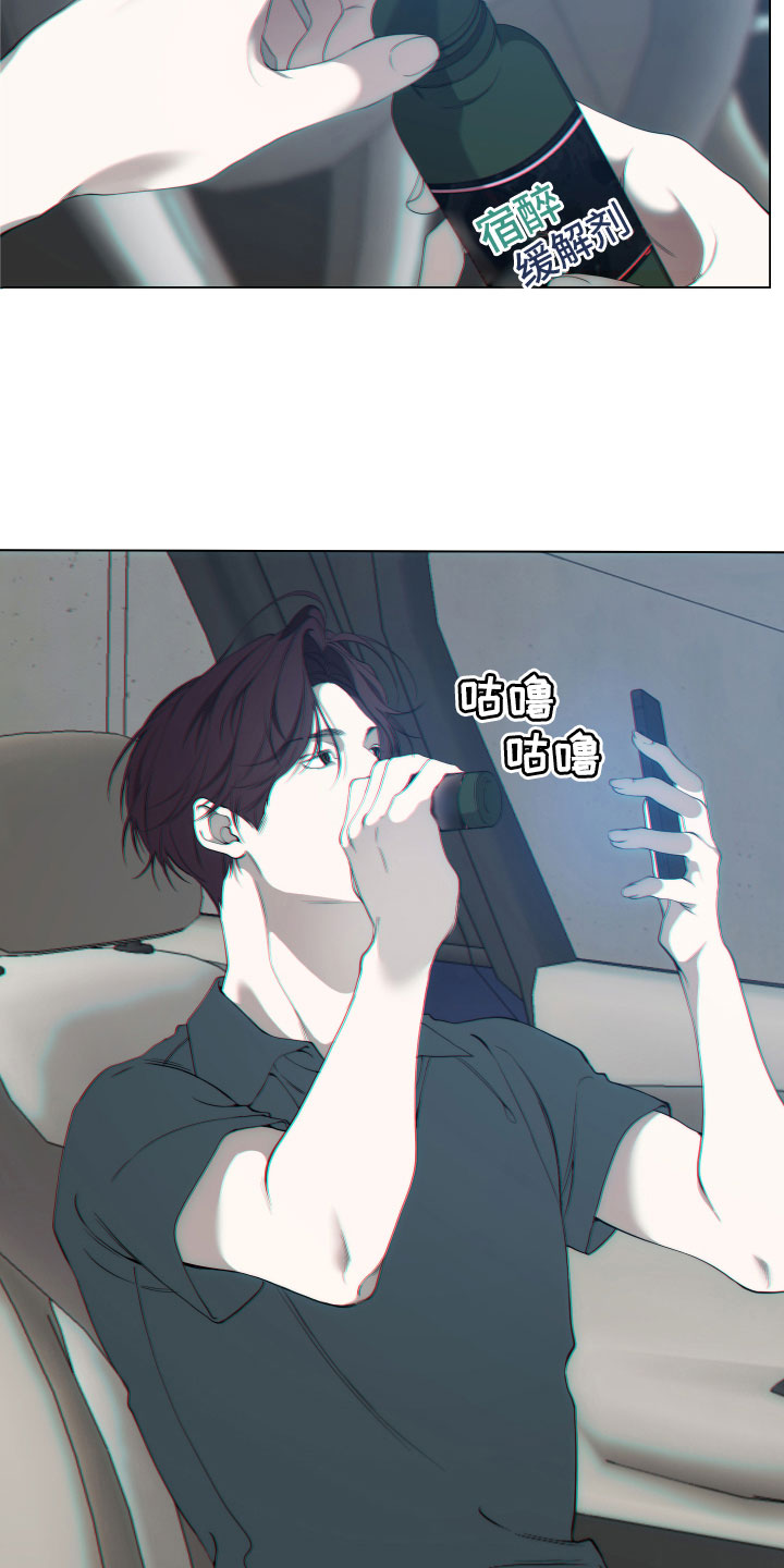 第1话13