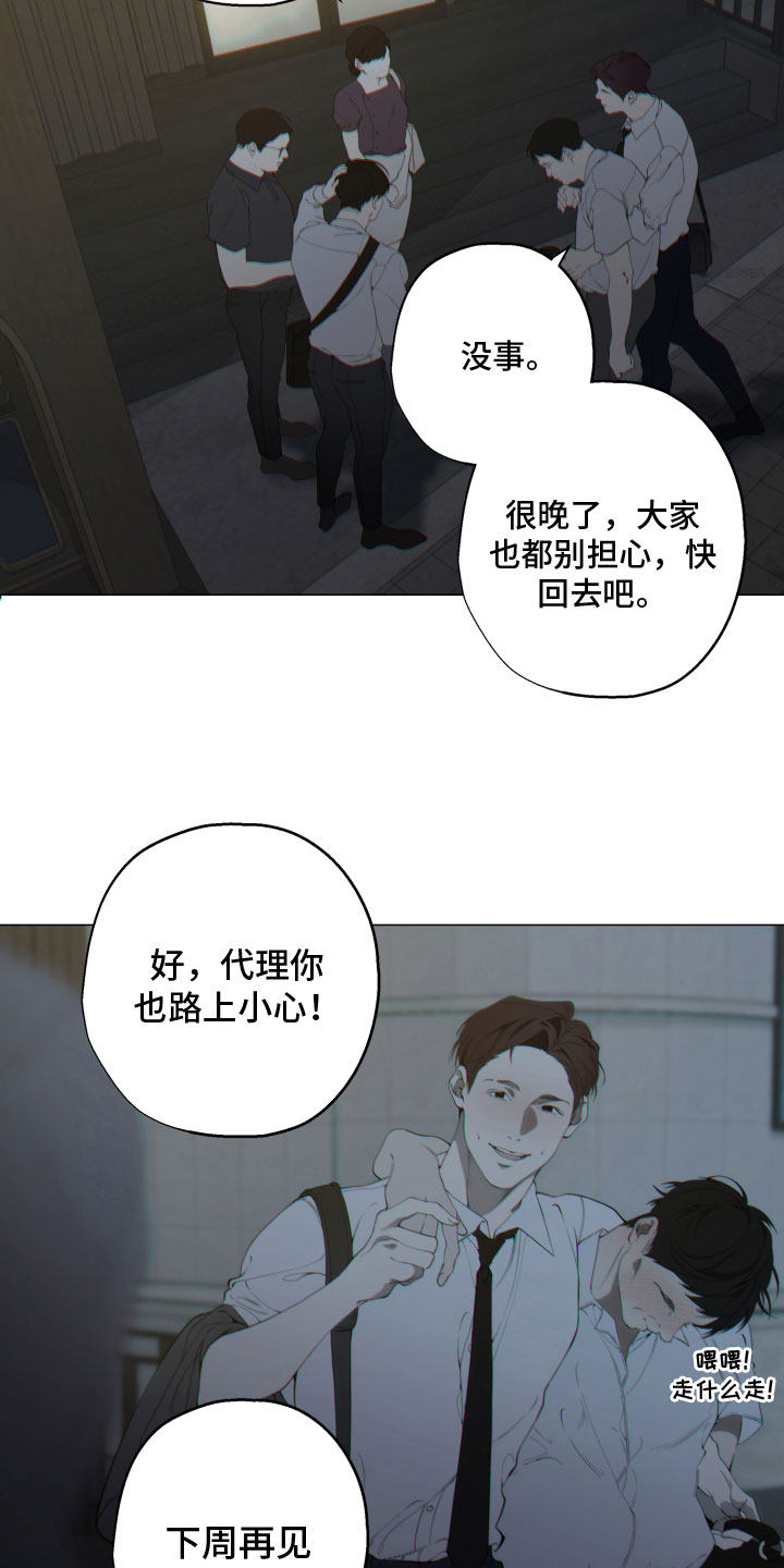 第1话2