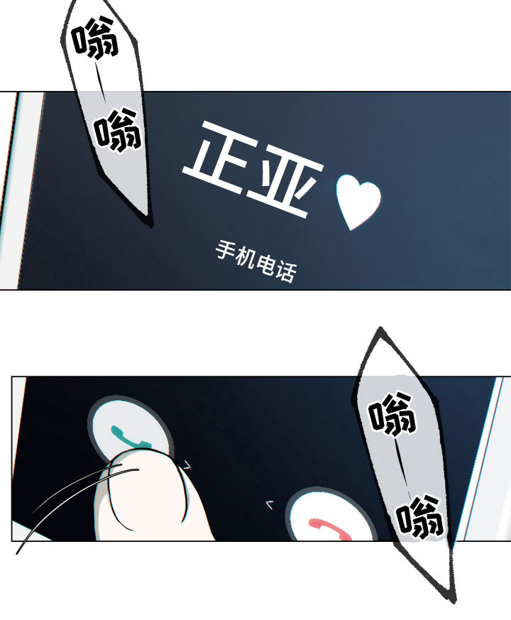 第1话15