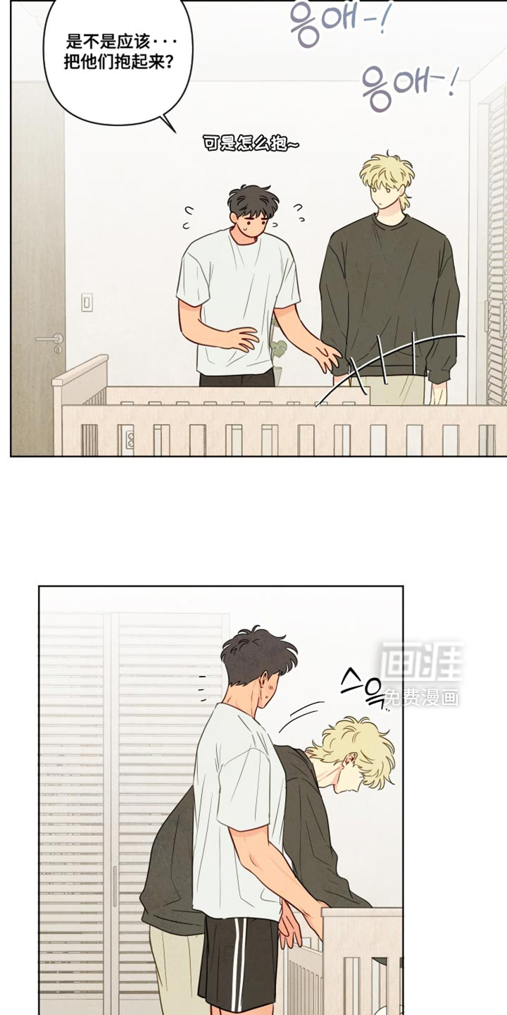 第91话8