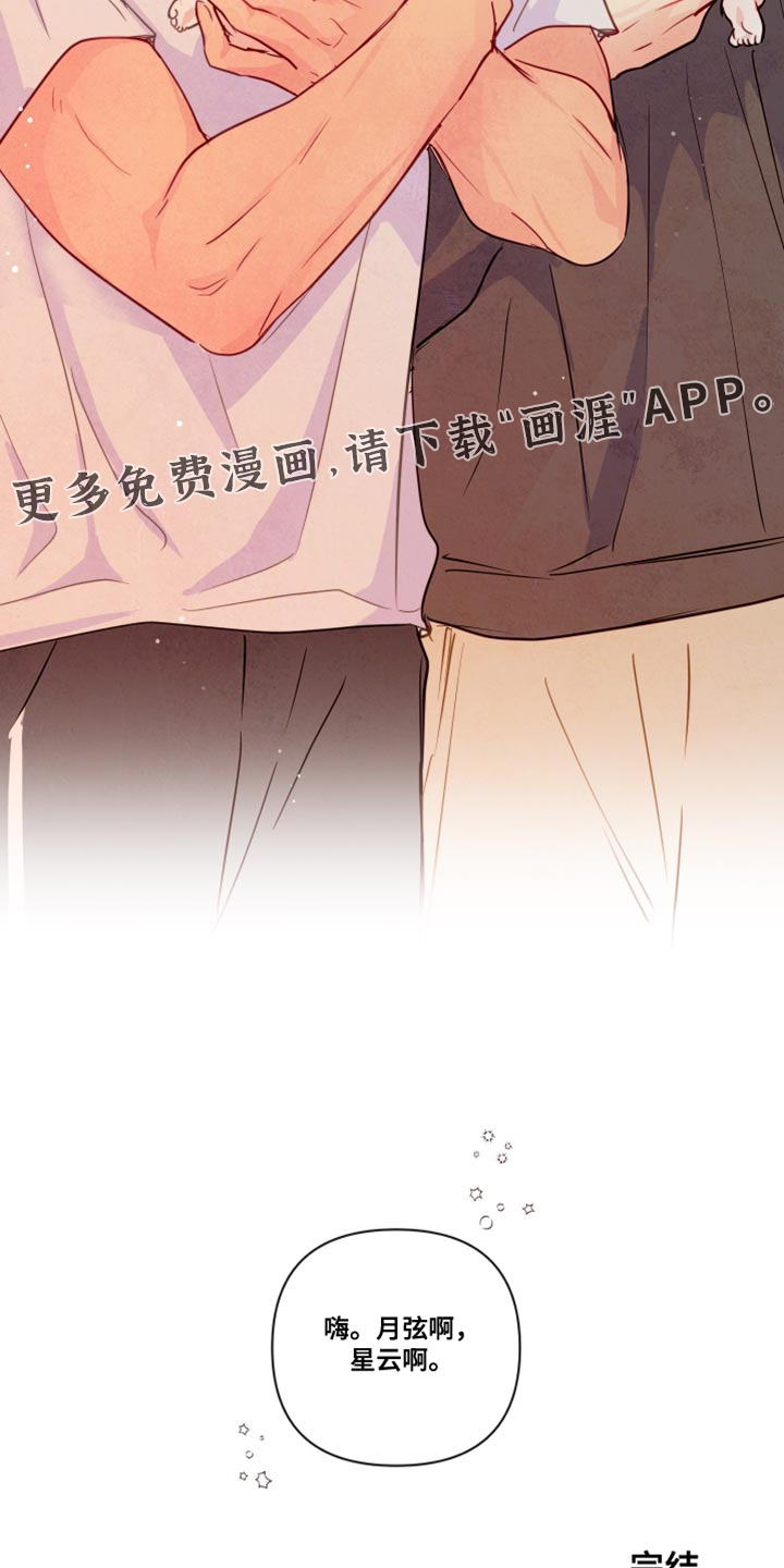 第91话19
