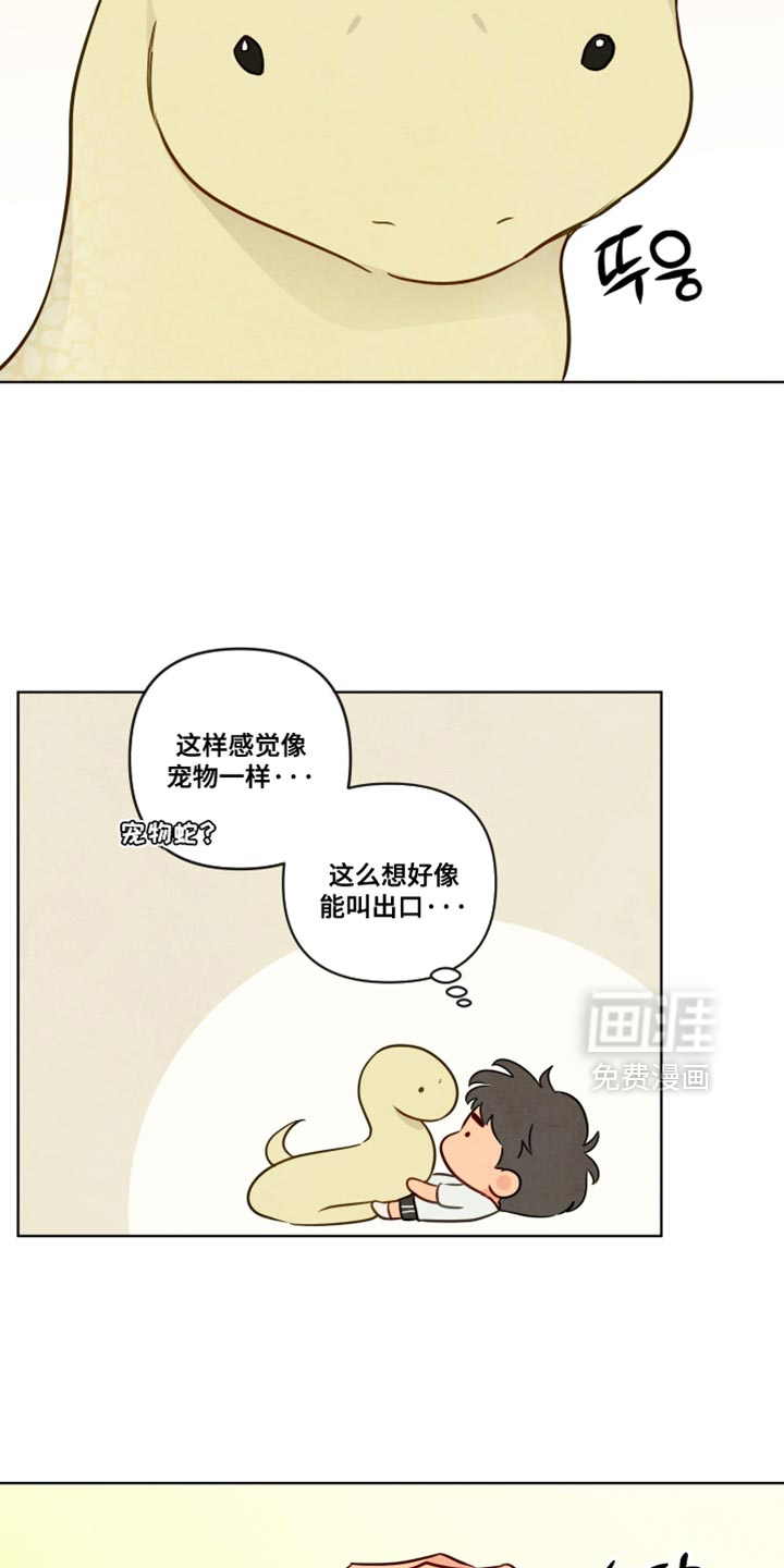 第90话11