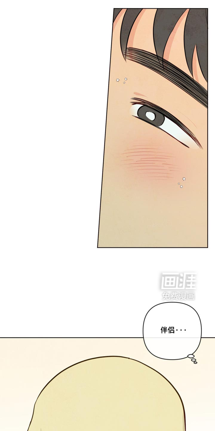 第90话10
