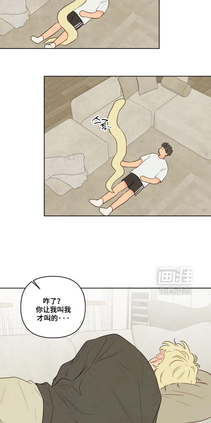 第90话14