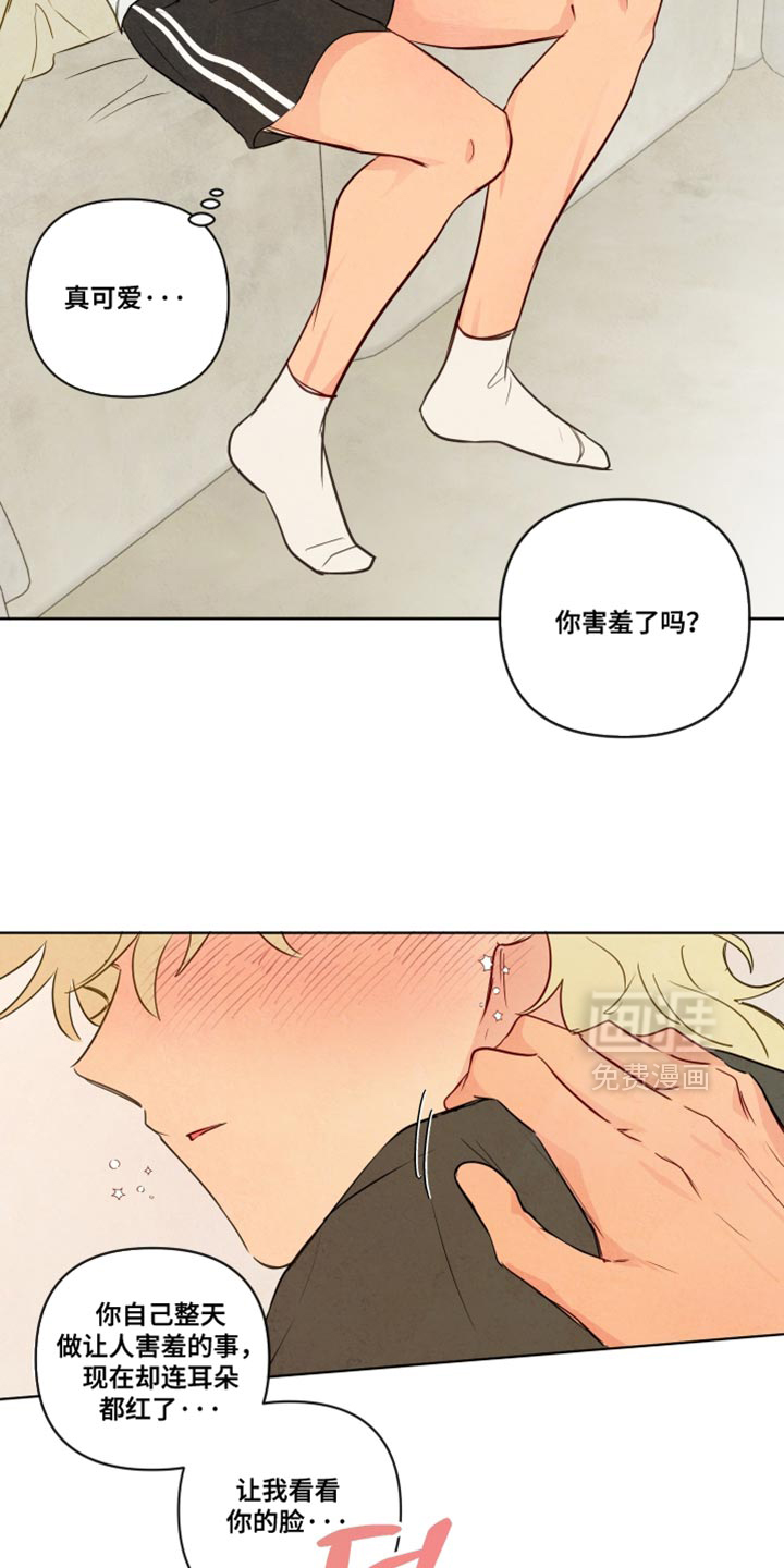 第90话17