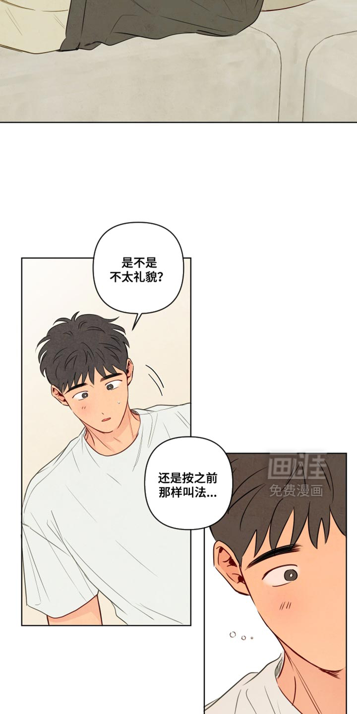 第90话15