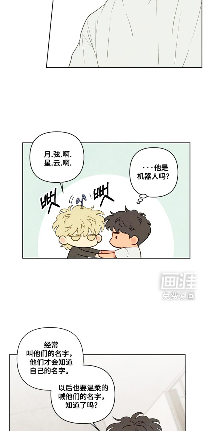 第90话2