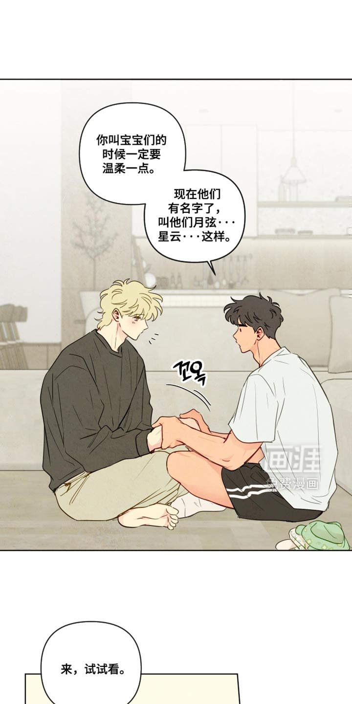 第90话0