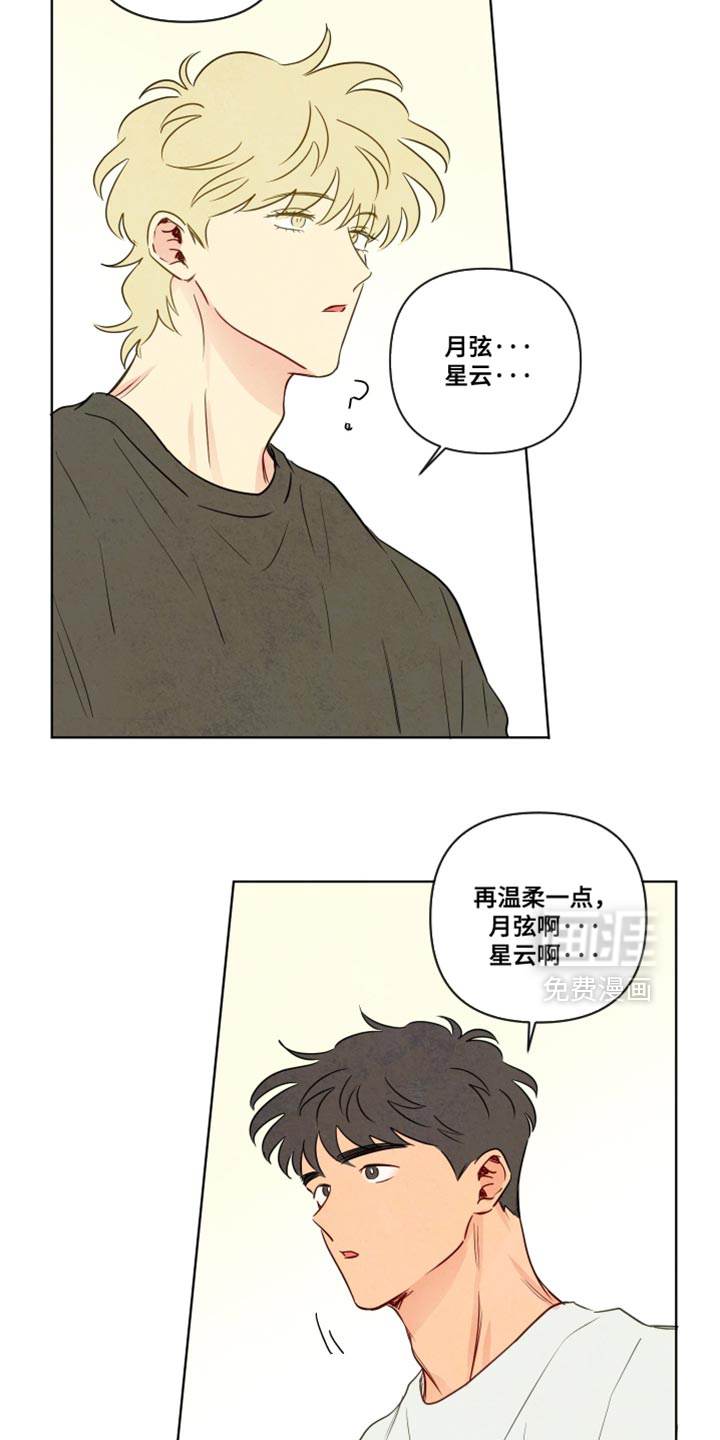 第90话1