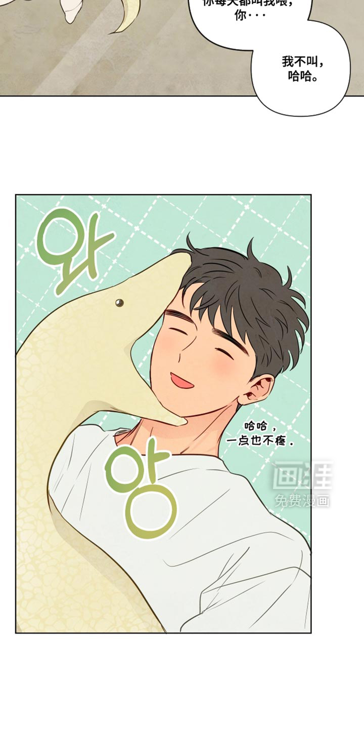 第90话9