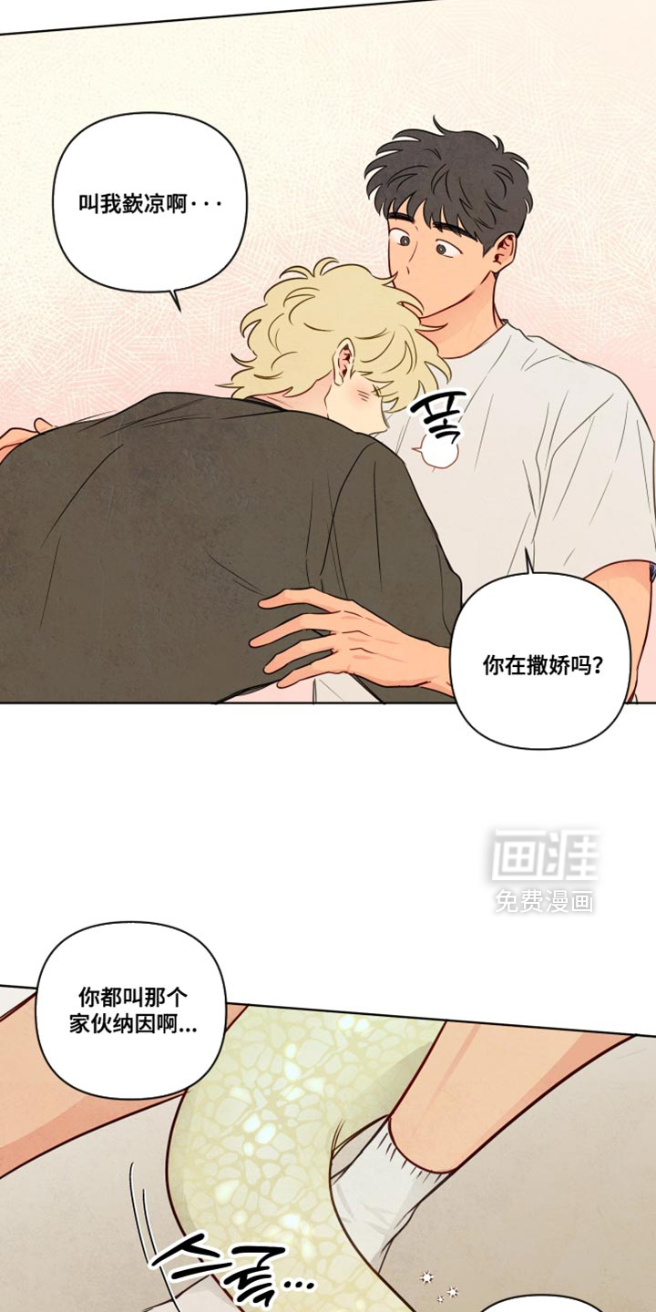 第90话7