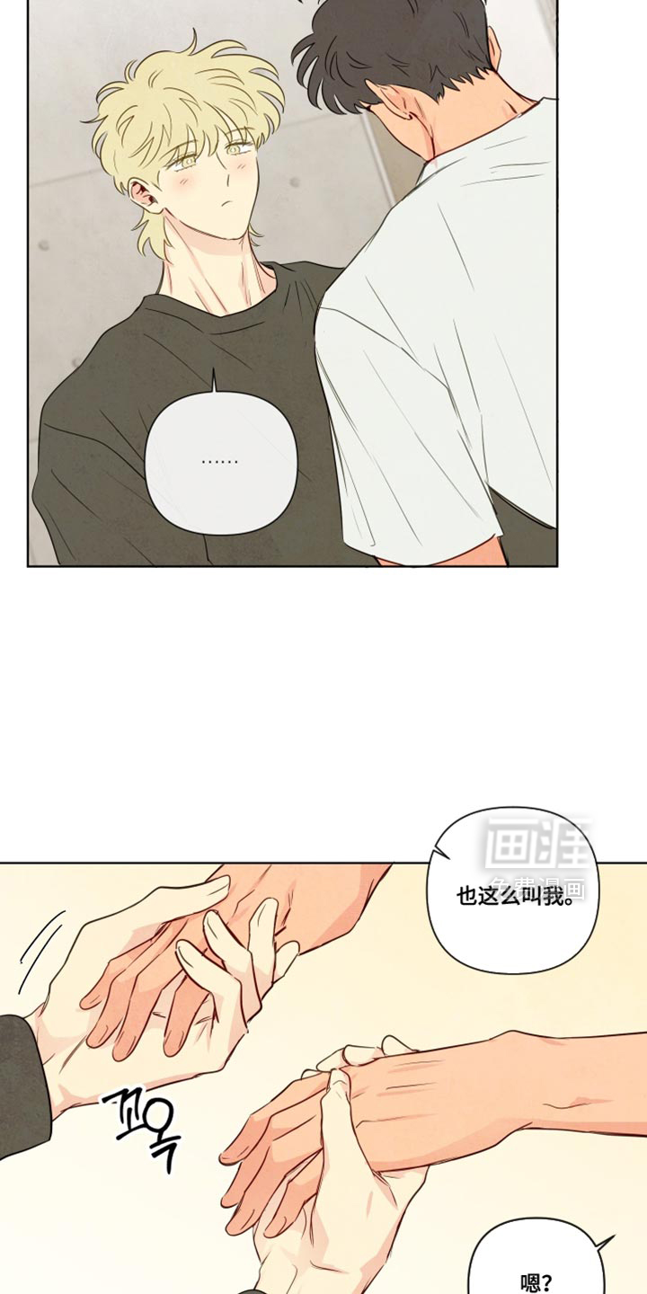 第90话3